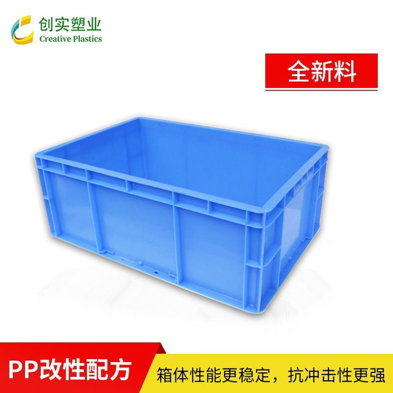 汽配運輸箱 倉儲周轉(zhuǎn)箱  物料堆高箱 EU箱 全新料承載強 廠家直營